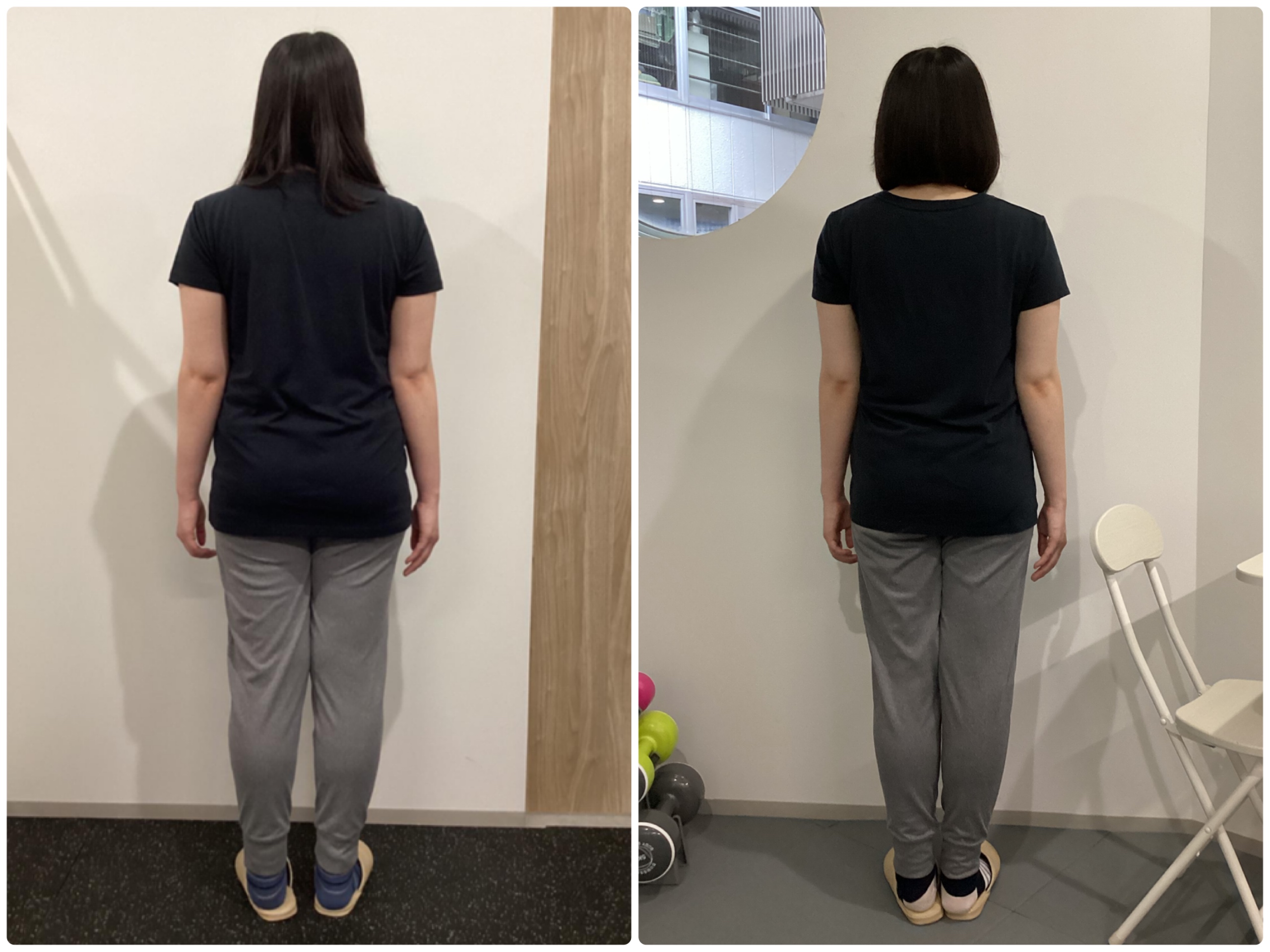 Before/After