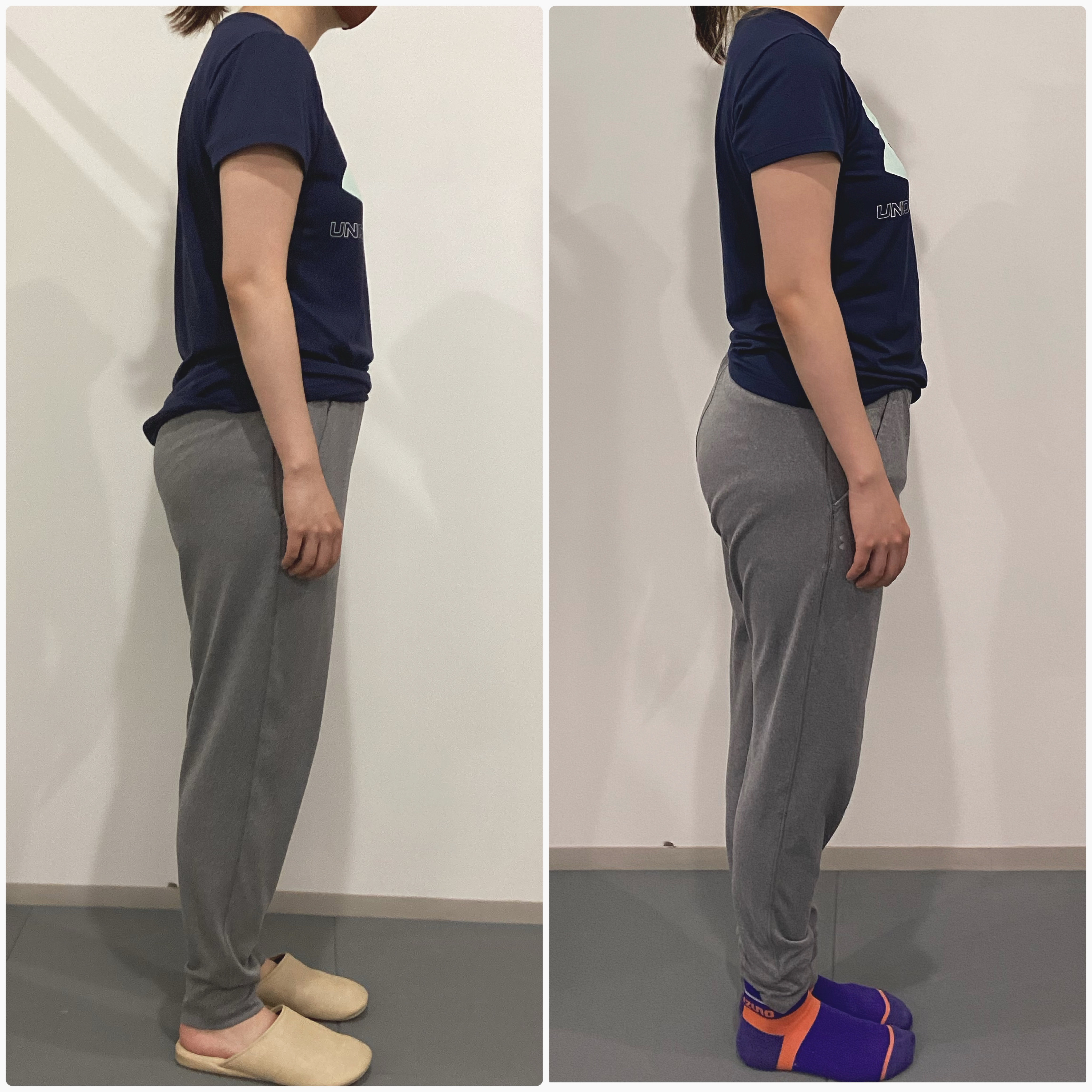 before/after