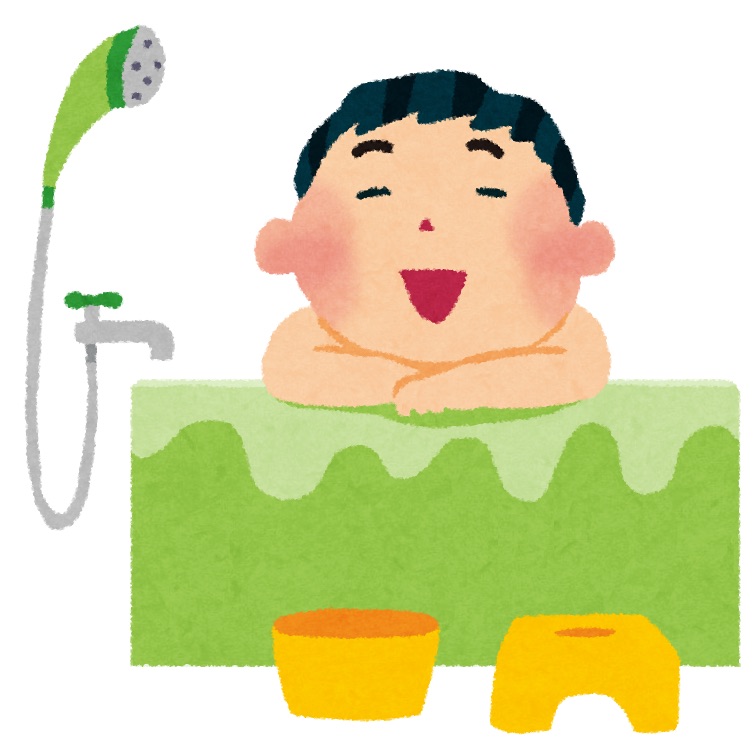 お風呂に浸かってますか？
